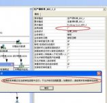 金蝶k3生产企业应收款流程图(金蝶K3软件财务业务流程是怎样的?)