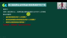 单机版金蝶软件使用教程(金蝶财务软件操作实用教程是什么呢?)