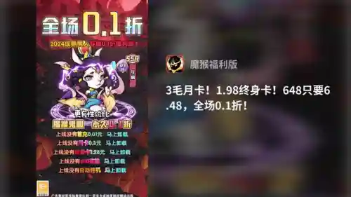 魔猴子阵容怎么搭配(小冰冰传奇阵容搭配排行)插图