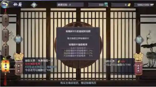 剑侠情缘2攻略(新剑侠情缘官网)插图