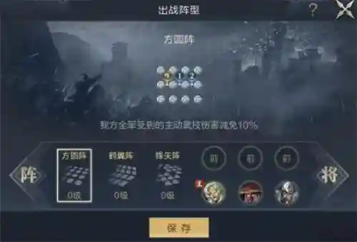 鸿图之下兵种阵容怎么搭配(7本3星最佳兵种搭配)