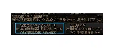 dnf毒王加点2023(DNF毒王110技能加点最新)插图