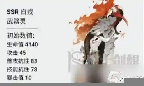 插图