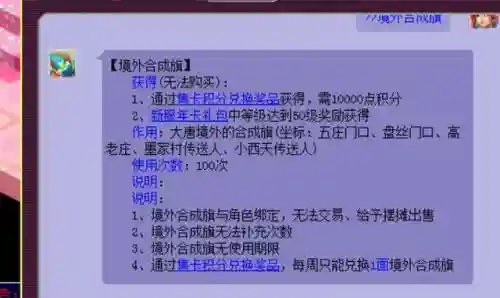 门派闯关阵容搭配攻略(大掌门2平民最佳阵容)插图