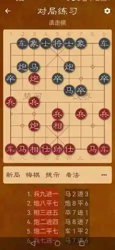 手机象棋单机版(象棋软件最强手机版免费下载)插图