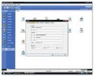 金蝶专业版新账套怎么设置(金蝶kis专业版如何新建账套啊?怎么登陆帐套管理程序?)