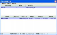 金蝶软件里入库后拆单怎么操作(金蝶财务软件中上一会计期间的入库单怎么拆分)