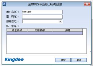 金蝶k3v12.3安装包(关于金蝶K&amp;amp;#47;3V12.3的站点问题公司购买了正版的软件,)