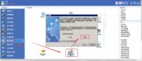 金蝶软件商贸版如何反过账审核(金蝶怎么反过账)