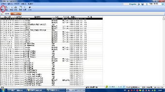 金蝶K314.3日志文件清理(金蝶K3上机日志如何清空)