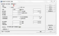 怎么查看金蝶固定资产新增卡片(在金蝶KIS标准版中怎么查看已经录入的固定资产卡片?)