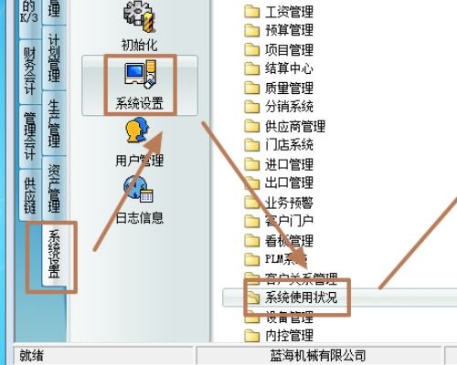 金蝶提试该模块使用已超过正式版许可最大数(金蝶软件无法查账出现该模块使用已超过正式版许可最大数错误代码