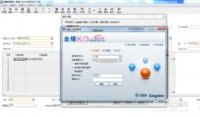 金蝶k3销售单打印模板哪里设置(金蝶K3外购入库单和采购发票的凭证模版怎么设置)