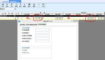 金蝶借贷不平怎么找(金蝶kis专业版：凭证分录原币借贷不平,怎么办)