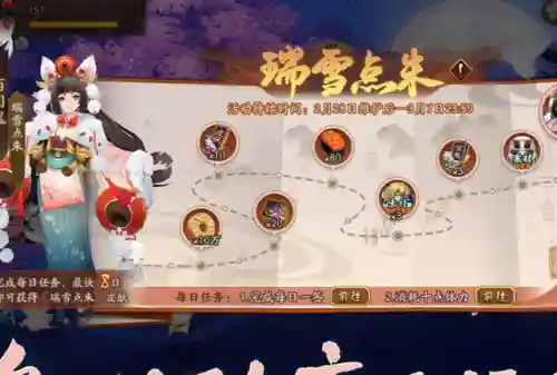 阴阳师顶级阵容搭配(阴阳师当前版本最强阵容)插图