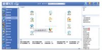 金蝶kis领料数量大于需求数量(生产领料单上,领料数量大于库存数量时,怎么设置成不能保存)