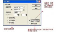 金蝶kis迷你版会计科目能不能引入(金蝶迷你版怎么引入会计科目)