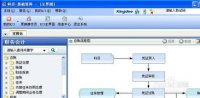 金蝶教学素材(关于金蝶,知道老师的请进来?我是初学者,有不懂的地方请多指教?)