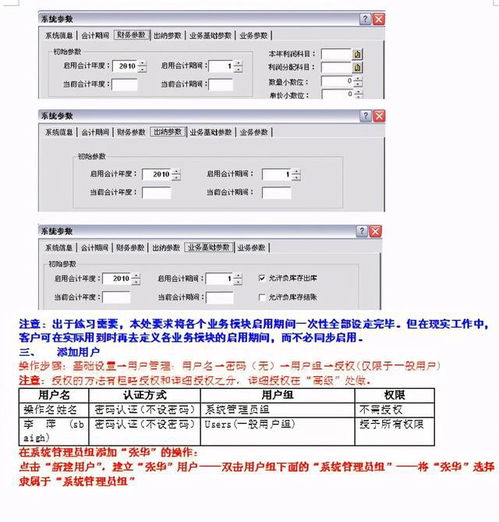 金蝶凭证审核后到什么(金蝶凭证处理 审核 过帐 反结账等操作技巧有什么?金蝶凭证处理)