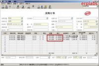 金蝶软件暂估入库没生成凭证(暂估入账后,不生成凭证可以吗?暂估冲回在什么地方啊,没生成凭证)