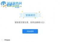 金蝶常用登录名是什么(金蝶kis专业版如何登陆)