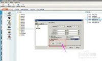 金蝶里费用结转怎么操作(金蝶软件制造费用自定义结转怎么设置)