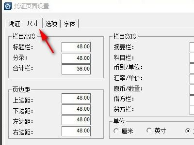 金蝶专业版凭证打印a4纸可以吗(记账凭证咨询?)