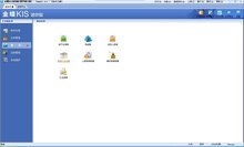 金蝶kis迷你版如何看报表(在金蝶中,怎么查看报表?)