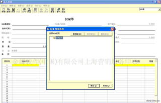 凤岗金蝶管理软件(金蝶财务软件的介绍)