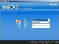 金蝶8.1eas(金蝶EAS的技术怎么样呢?)