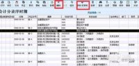 金蝶软件怎么删除凭证6(金蝶软件怎样删除系统里的凭证?)