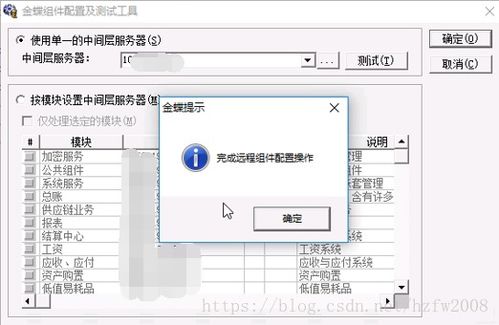 安装金蝶wise14.0(金蝶k3cloud与金蝶K3wise有什么区别?)