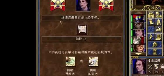 疯狂兔子人怎么过19关攻略