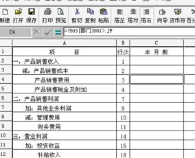 金蝶软件单一核算项目的设置(项目核算的设置步骤是什么)