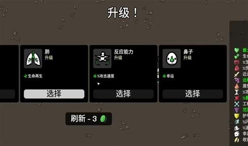 魂斗罗力量：经典游戏的现代玩法指南