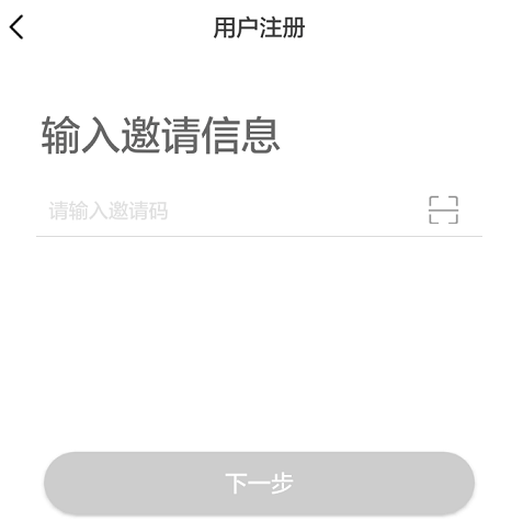 买手妈妈怎么注册 买手妈妈没有邀请码怎么注册