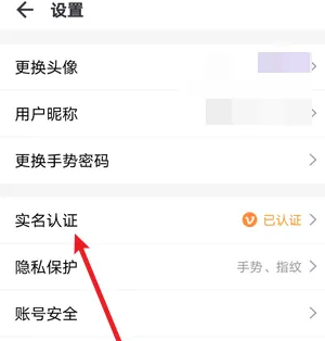 灵锡app怎么弄人脸识别 灵锡app人脸认证方法介绍