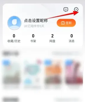 手机qq浏览器如何设置极速模式 QQ浏览器APP开启极速模式方法介绍插图