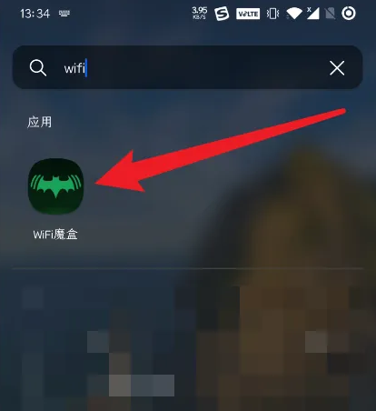 wifi魔盒使用教程 WiFi魔盒登录账户方法