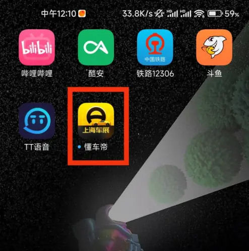 懂车帝app怎么改装车辆 懂车帝app改装车辆教程