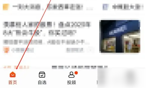 中信建投蜻蜓点金如何用公式选股 蜻蜓点金找到AI选股方法