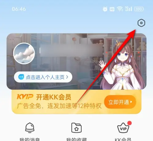 kk键盘怎么开启自动弹琴模式 KK键盘自动弹琴启用教程