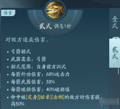 剑网3无界万灵  剑网3无界万灵玩法介绍