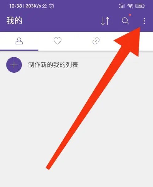 kmplayer怎么切换语言 KMPlayer切换语言方法介绍