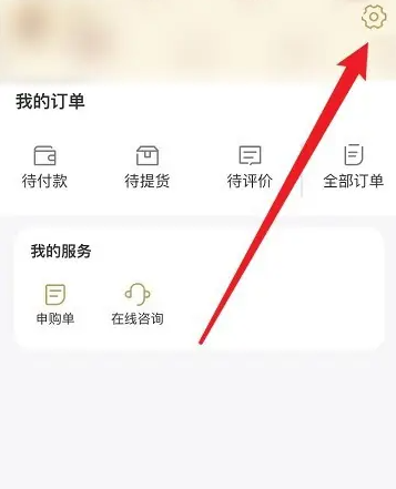 i茅台app注销怎么恢复 i茅台账号注销后多久能重新注册