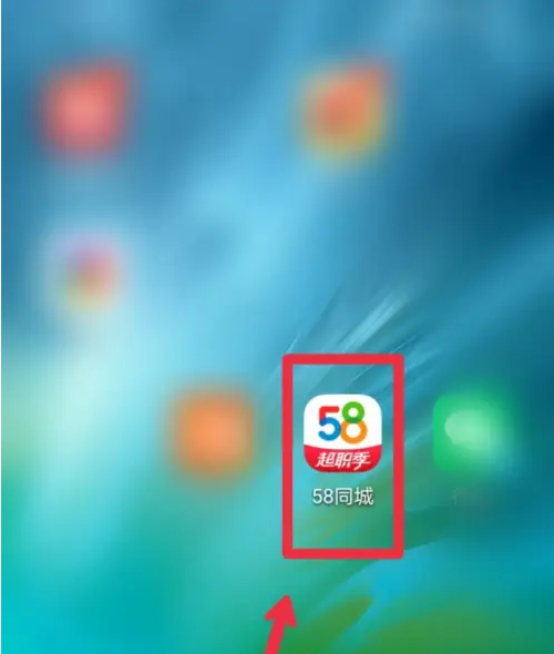 五八同城app怎么办银行卡 58同城APP银行卡认证方法