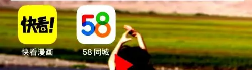 58同城app怎么收藏内容 58同城app查看我的收藏方法