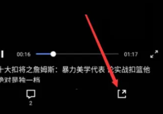 腾讯体育直播如何把视频导出 腾讯体育下载视频到本地步骤一览