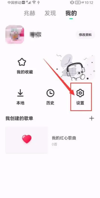 豆瓣fm怎么注销 豆瓣FM App如何申请注销账号？