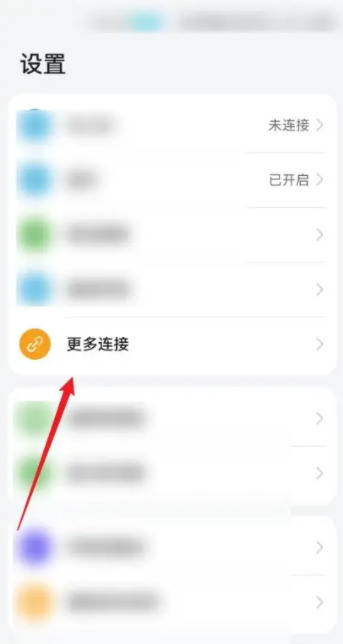 华为hicar怎么语音控制 华为HiCar智行怎么设置智慧语音控制？